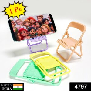1 9456a982 7b1d 40bd a44f cbb4d02c0de4 - Chair Mobile Phone Stand | Stylish & Sturdy Phone Holder for Home & Office - DsonMart - 1